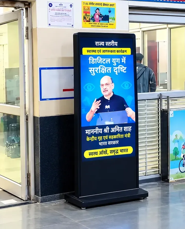 Dnexus digital signage standee at Haldwani railway station