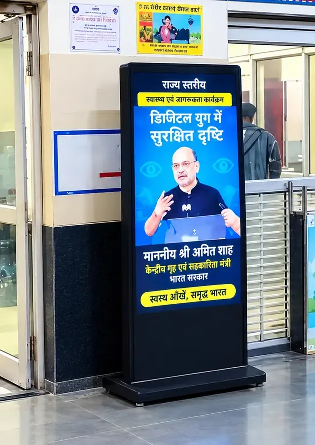 Dnexus standee at Haldwani station